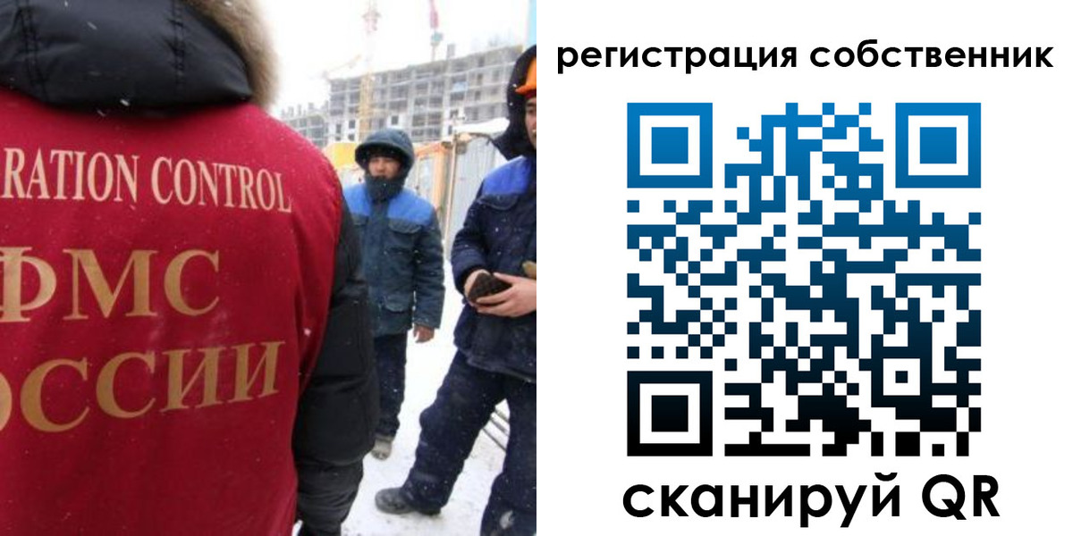 регистрация для школы в Белебее